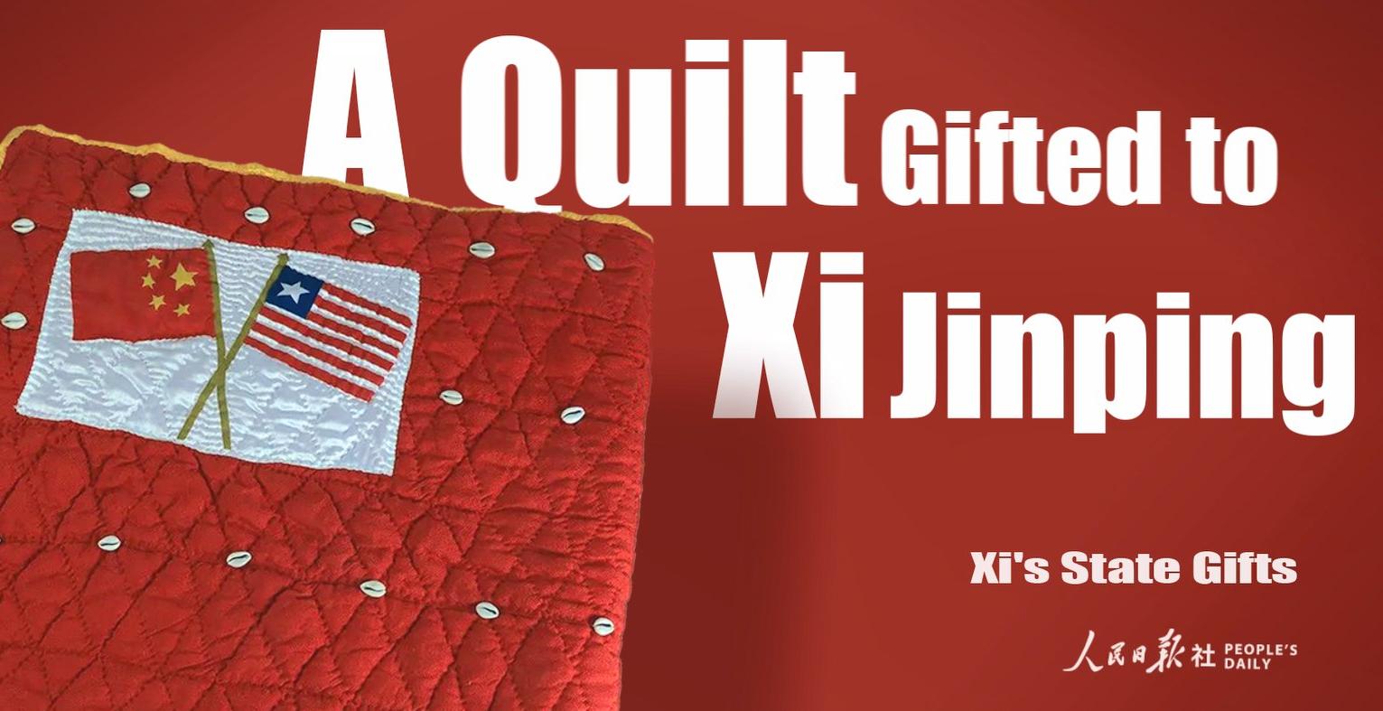 Xi's State Gifts
